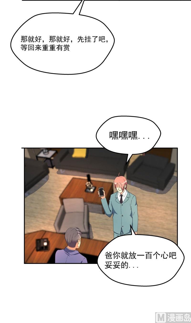 第十八话