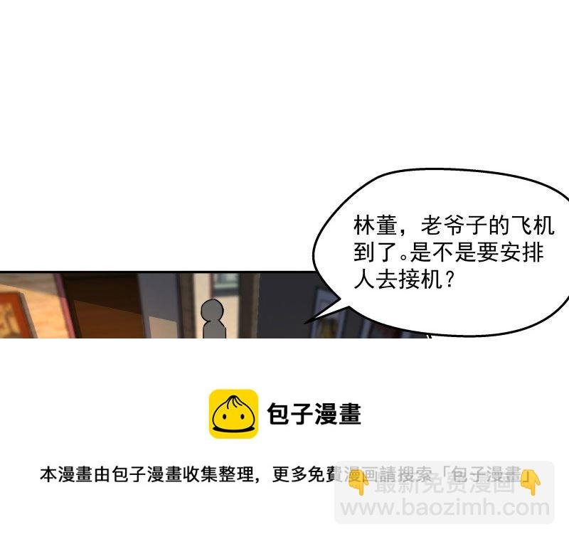 第十八话