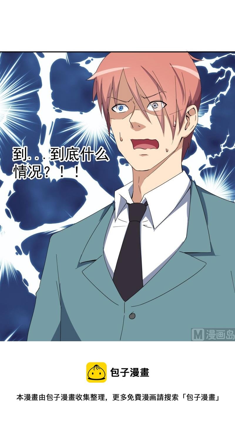 第十八话