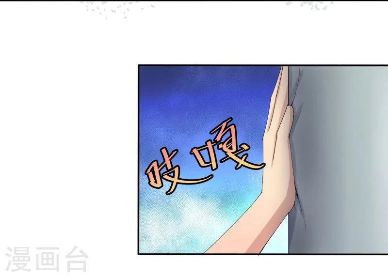 第2话 有惊无险