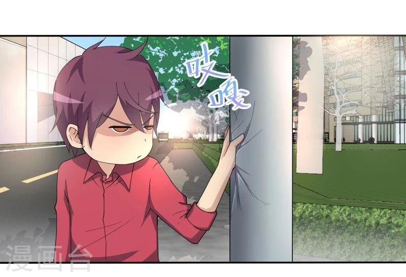 第2话 有惊无险