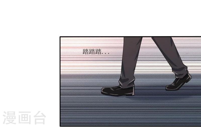 第2话 有惊无险