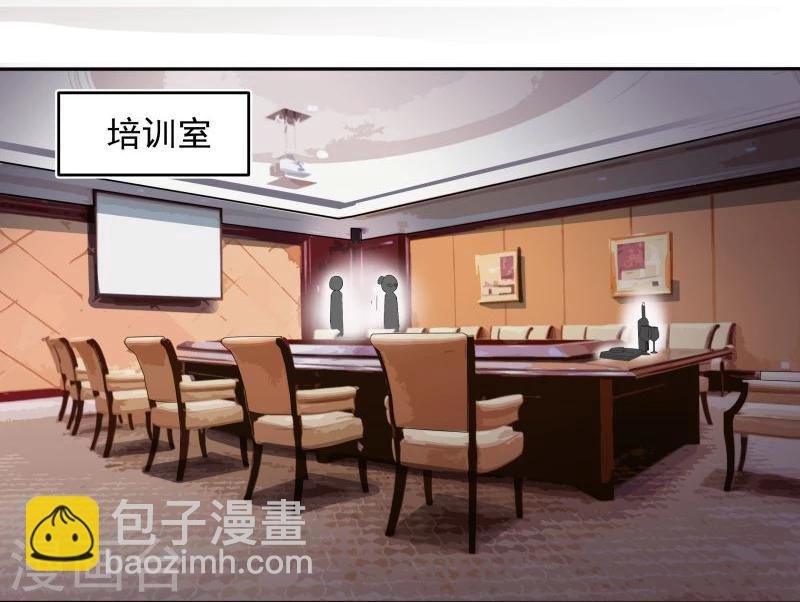 第3话 周秘书的训练