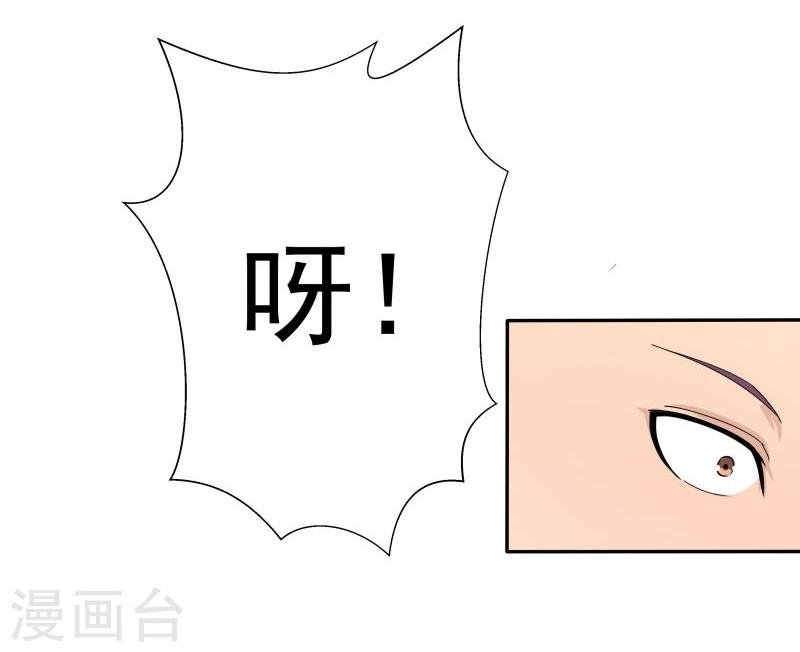 第4话 约见林雪薇