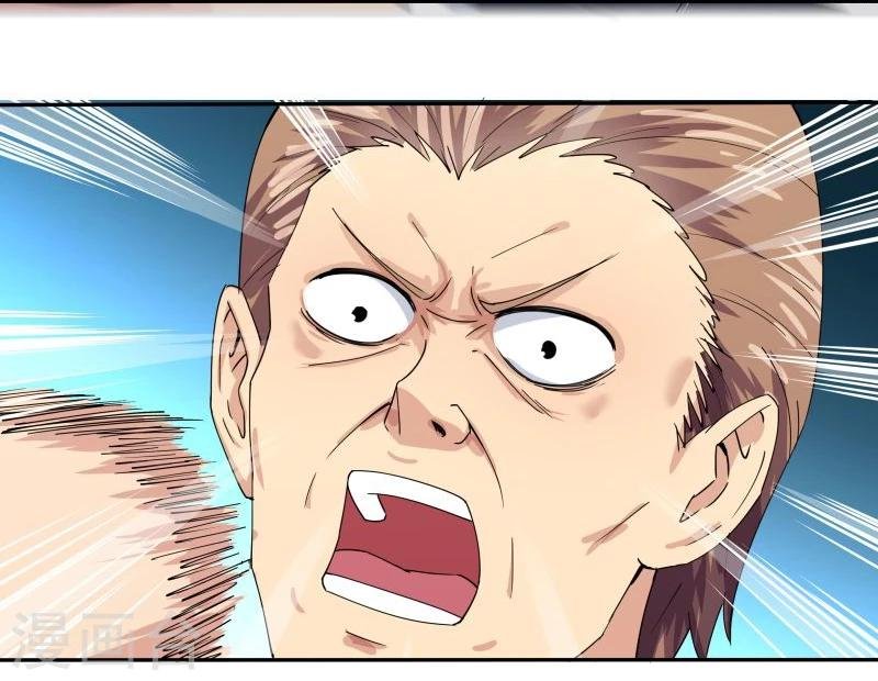 第4话 约见林雪薇