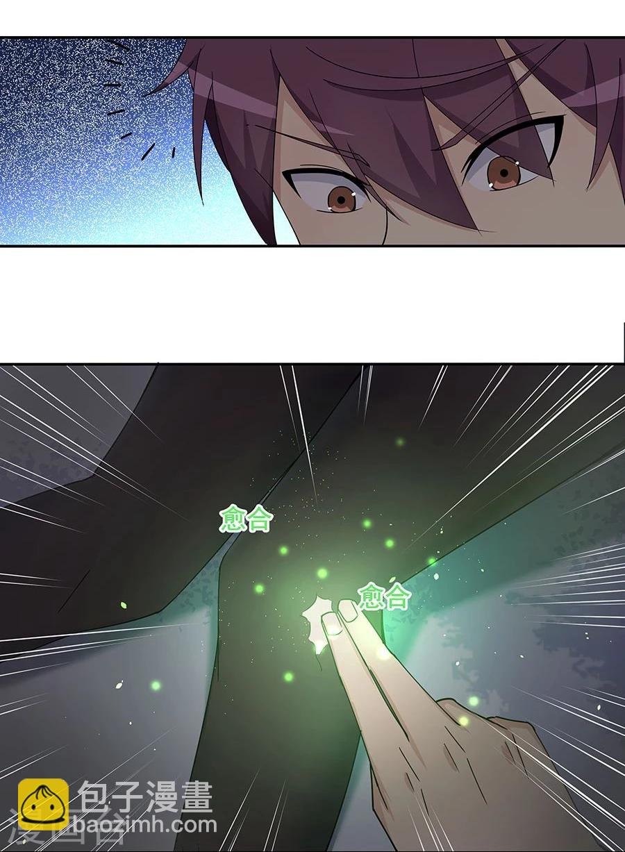 第5话 飞镖！我不会啊~