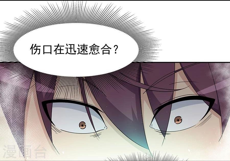 第5话 飞镖！我不会啊~