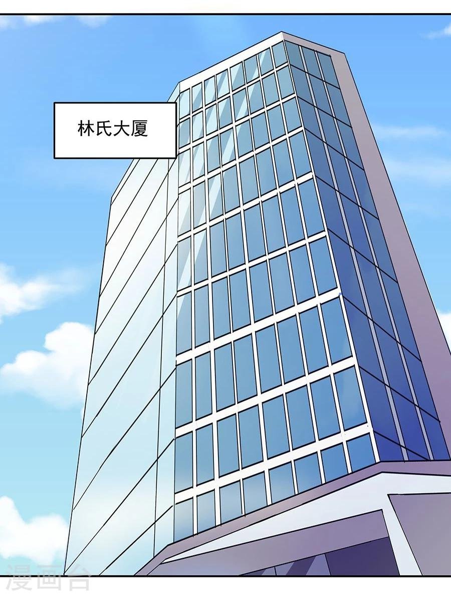 第5话 飞镖！我不会啊~