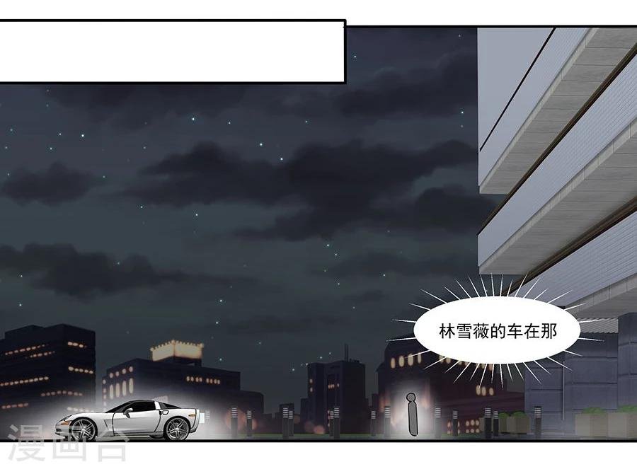 第5话 飞镖！我不会啊~