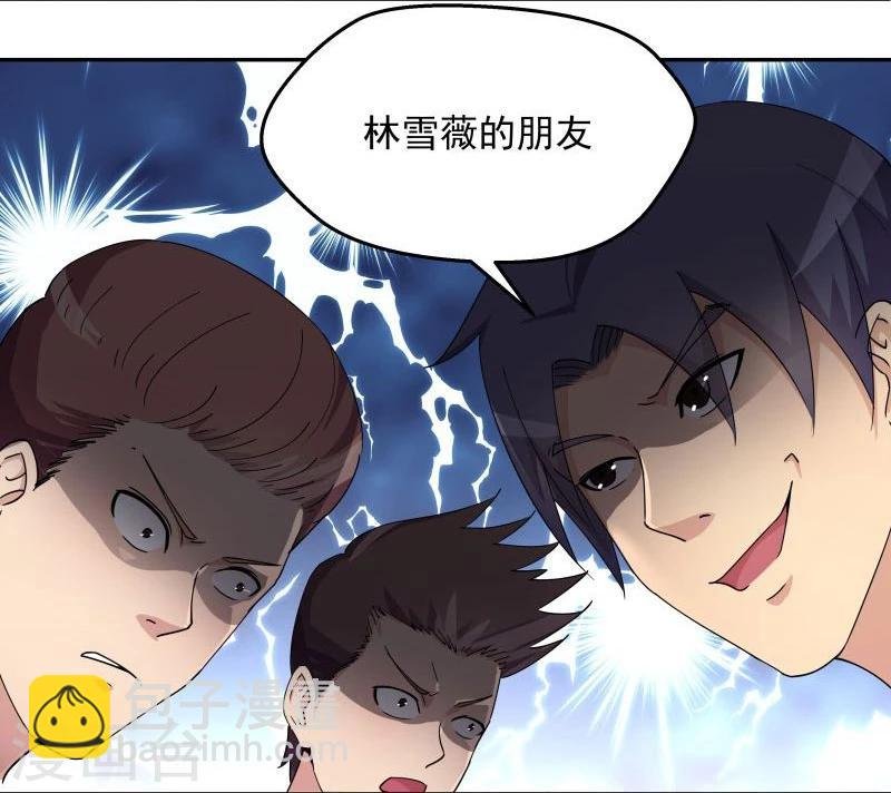 第6话 不试试怎么知道呢？