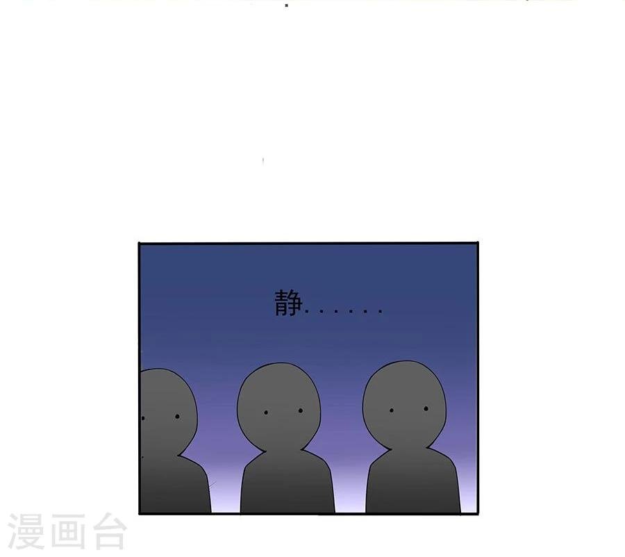 第7话 要不我给你调调？