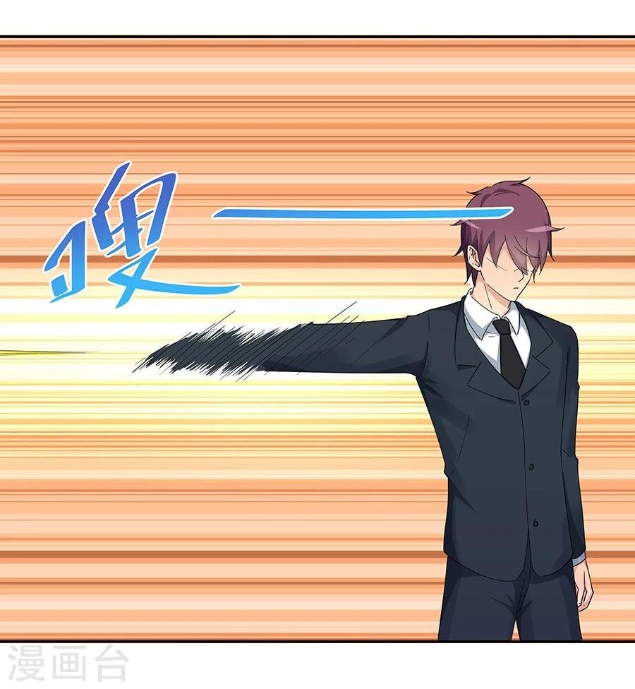 第7话 要不我给你调调？