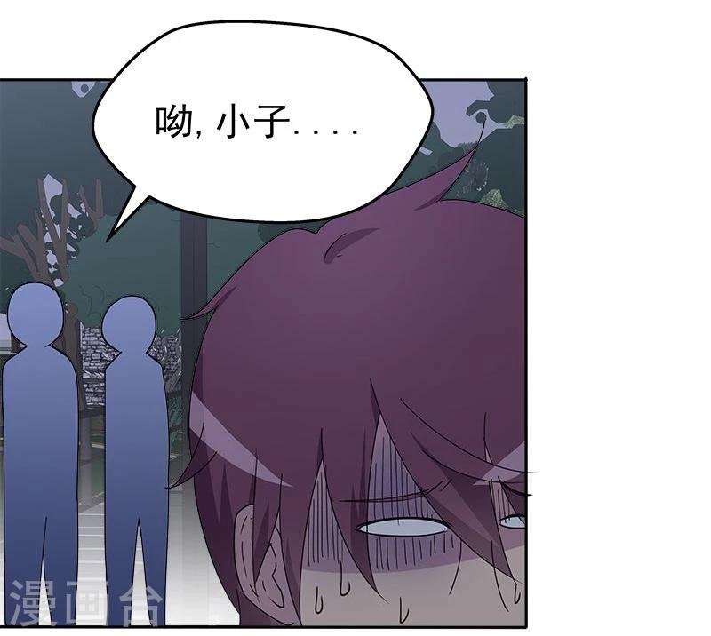 第9话 周秘书！！