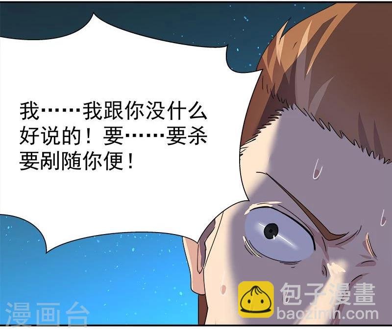 第9话 周秘书！！