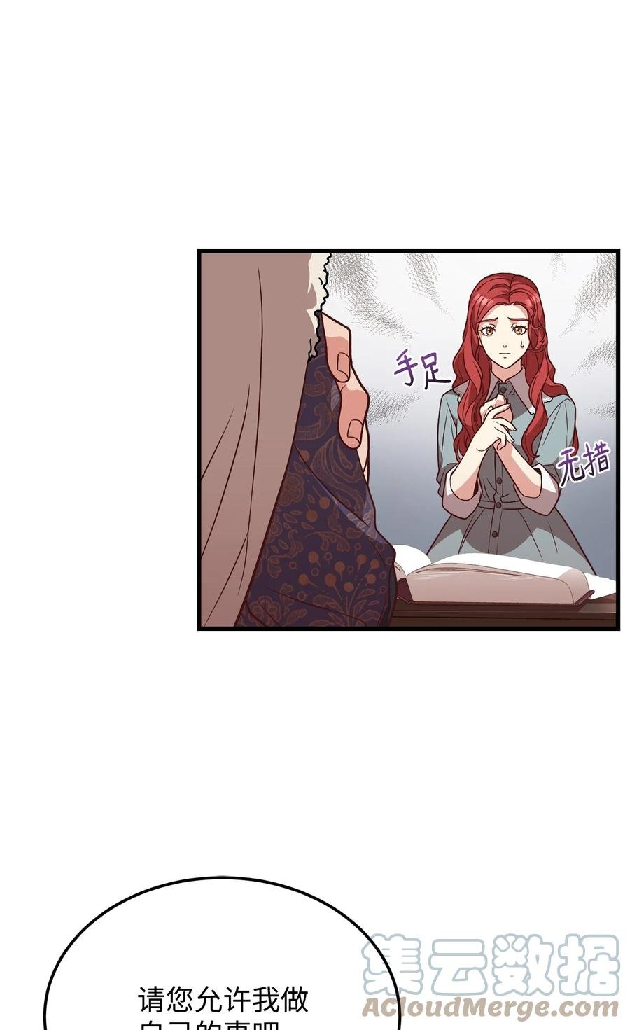 19 公开身份