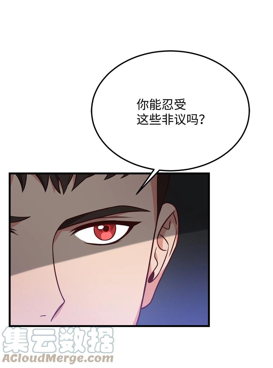 19 公开身份
