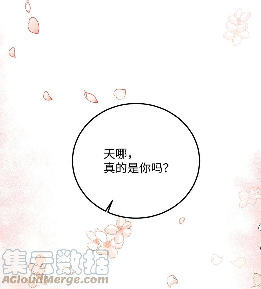 10 宴会受辱
