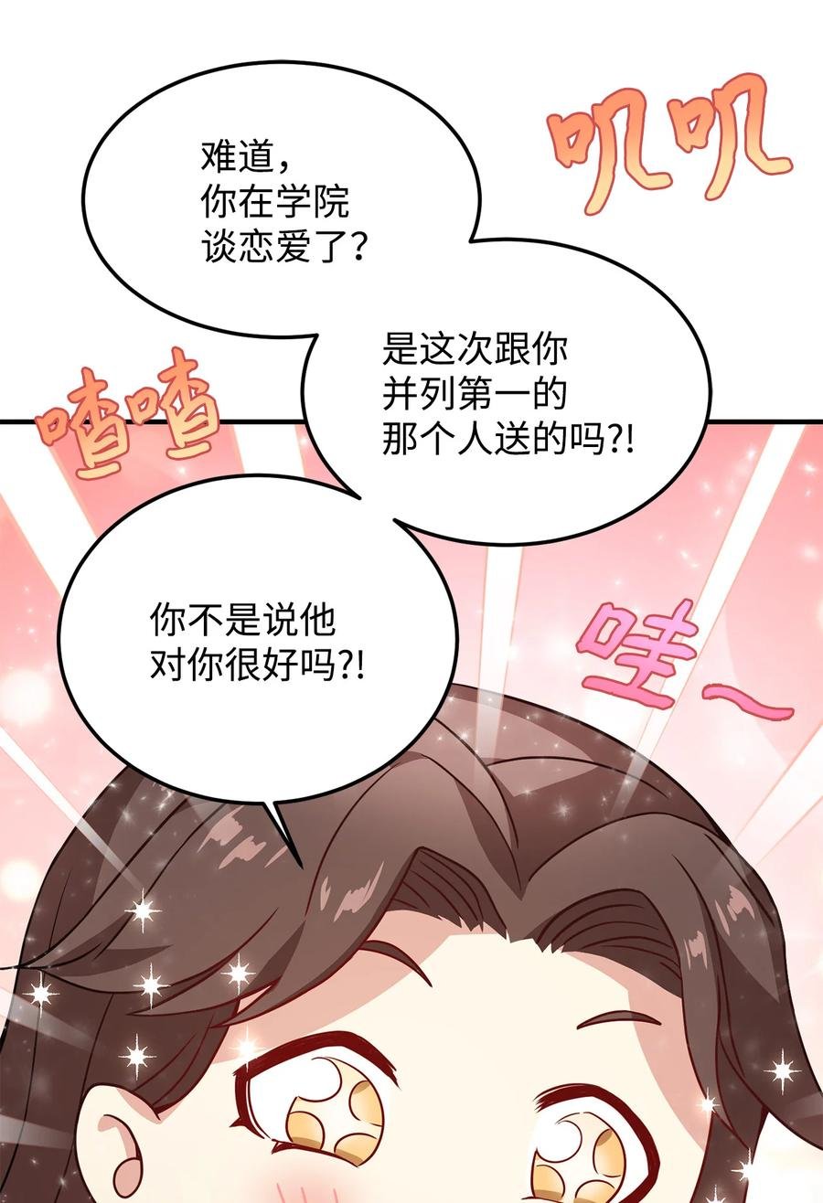 10 宴会受辱