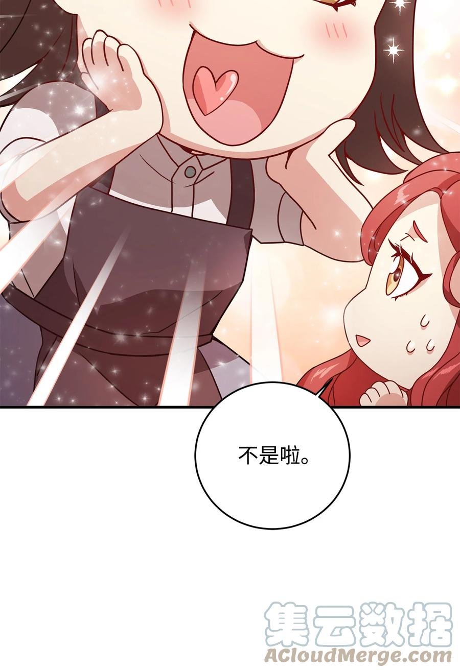 10 宴会受辱