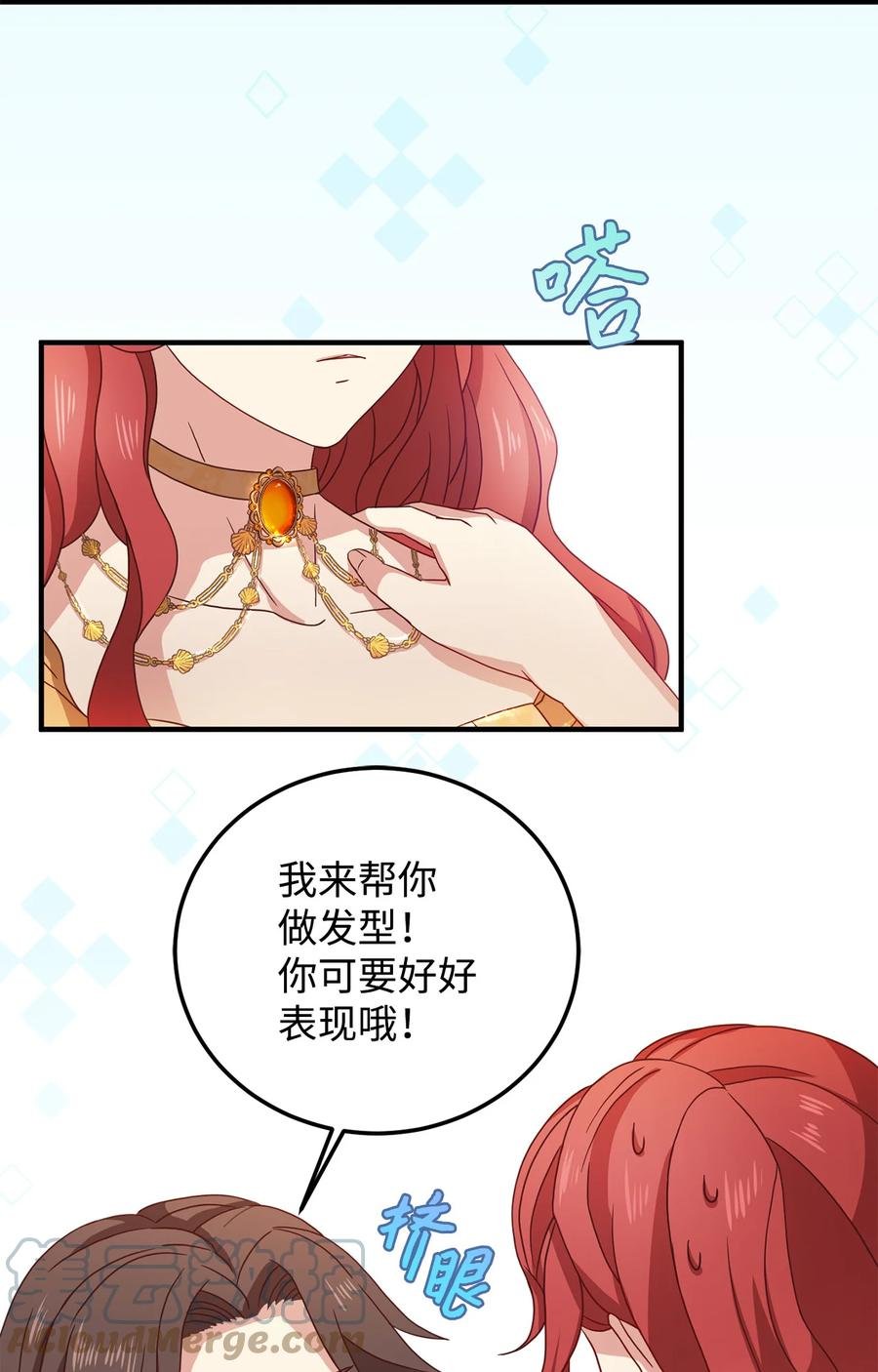 10 宴会受辱