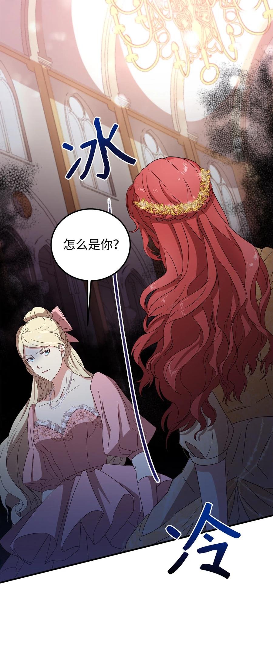 10 宴会受辱