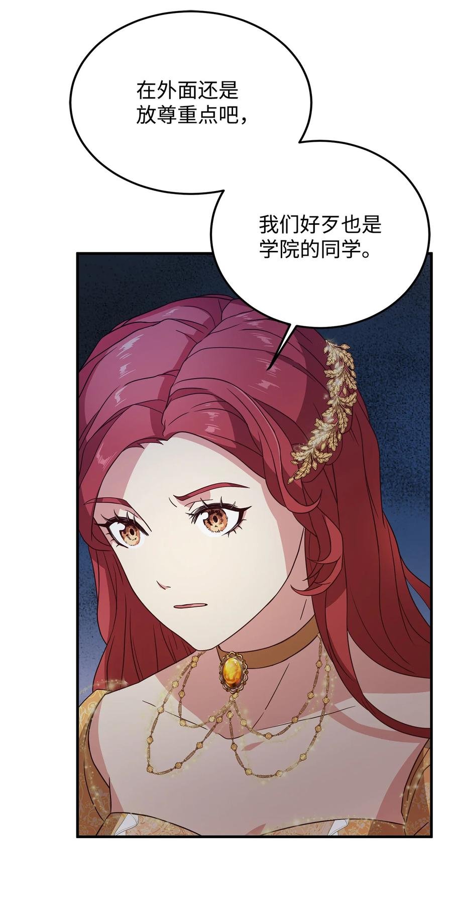 10 宴会受辱