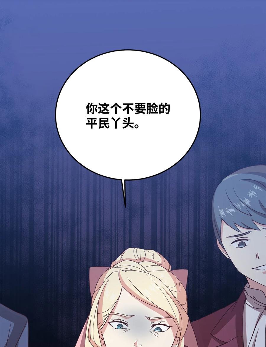 10 宴会受辱