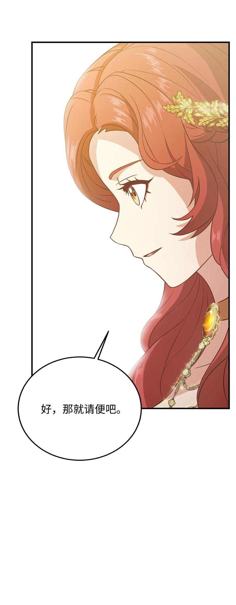 10 宴会受辱