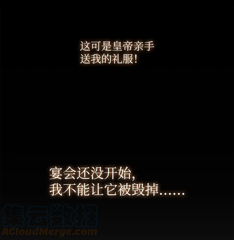 10 宴会受辱