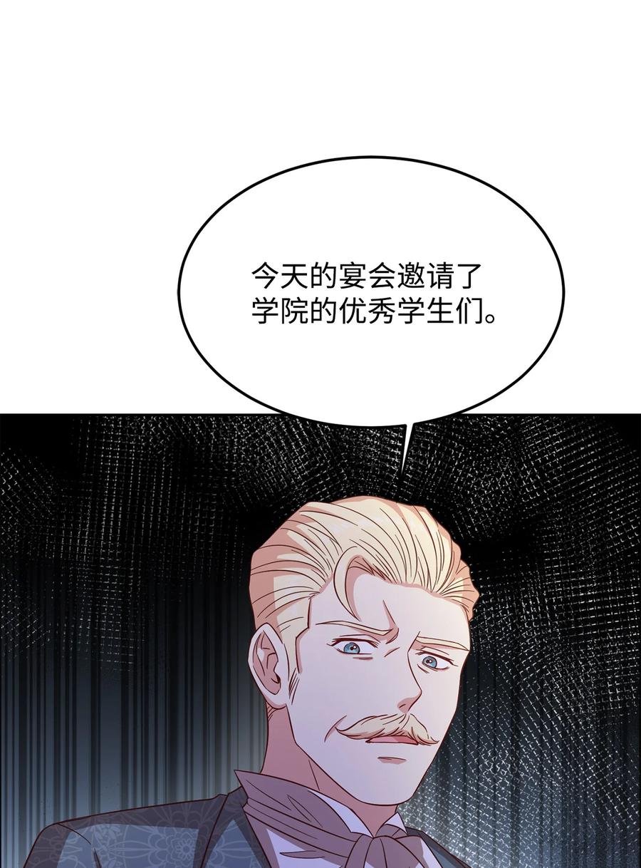 10 宴会受辱
