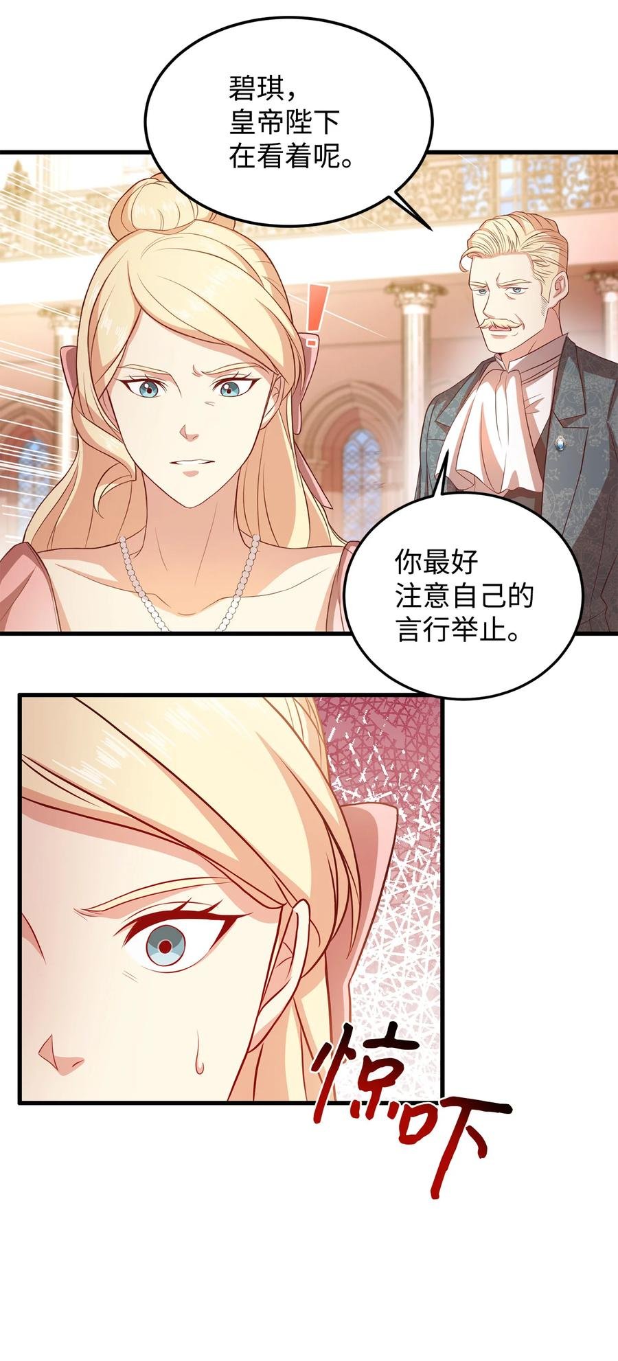 10 宴会受辱