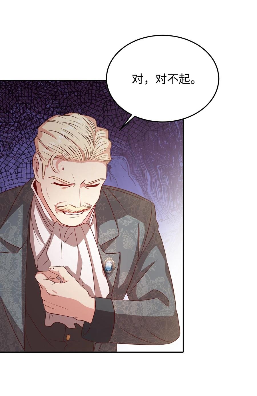 10 宴会受辱