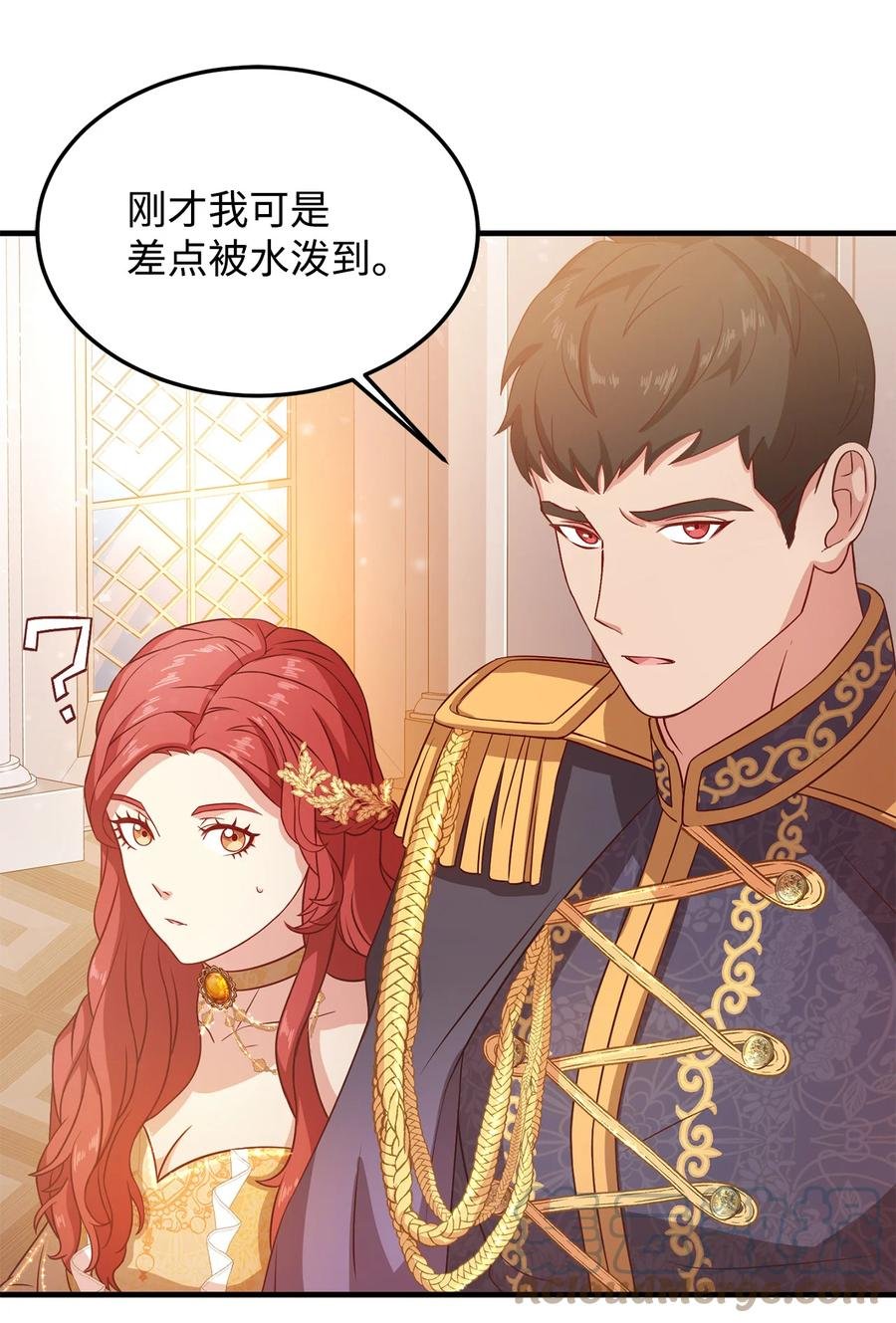 10 宴会受辱