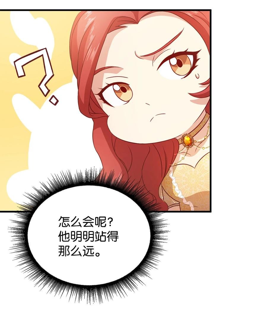 10 宴会受辱