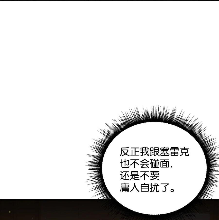 9 晋升A班