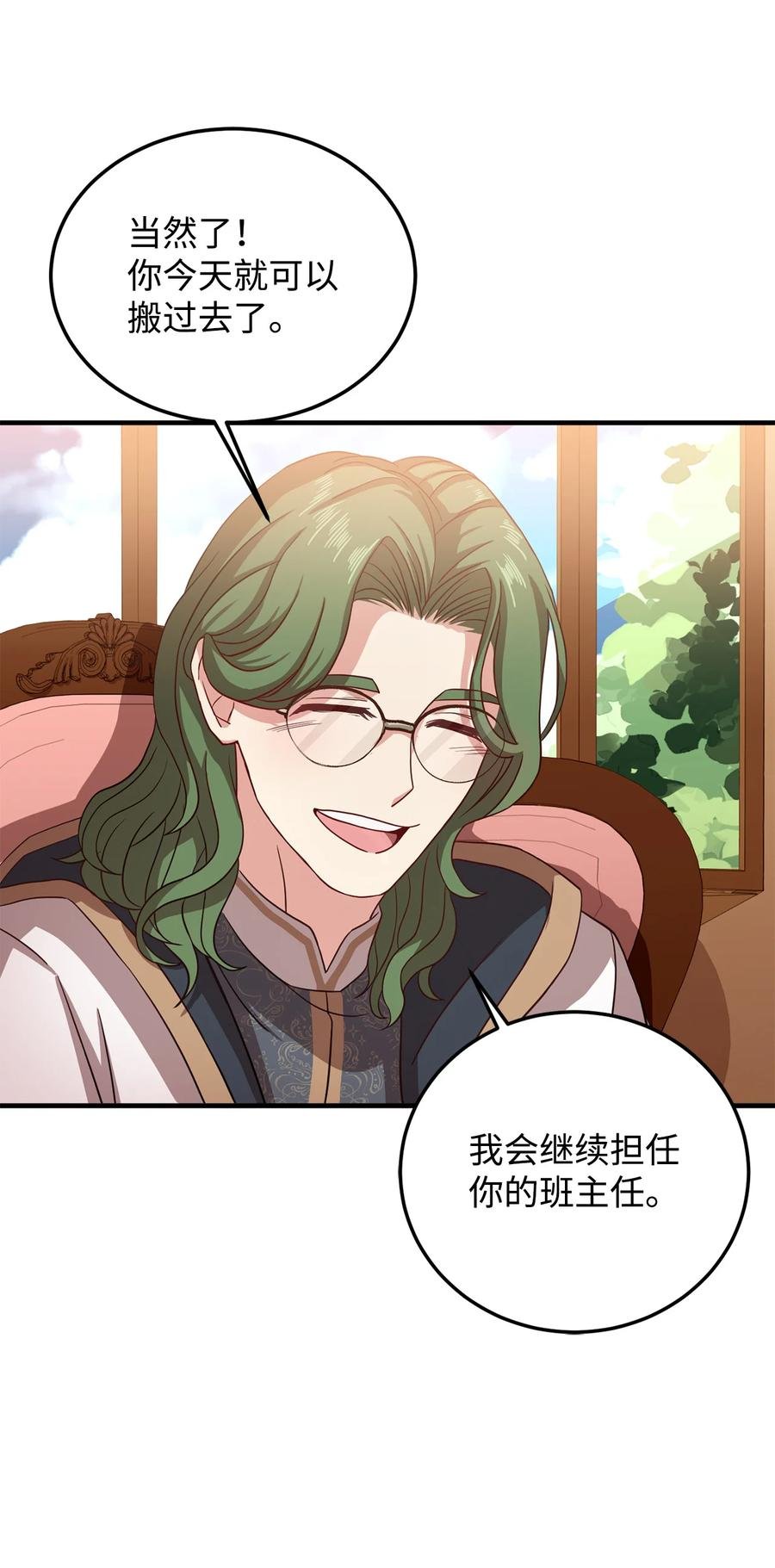 9 晋升A班