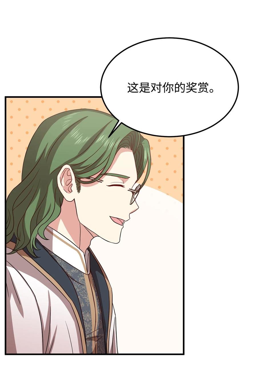 9 晋升A班