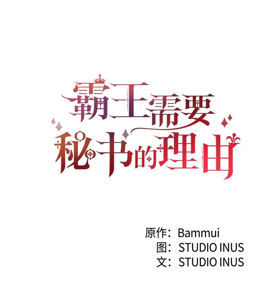 9 晋升A班
