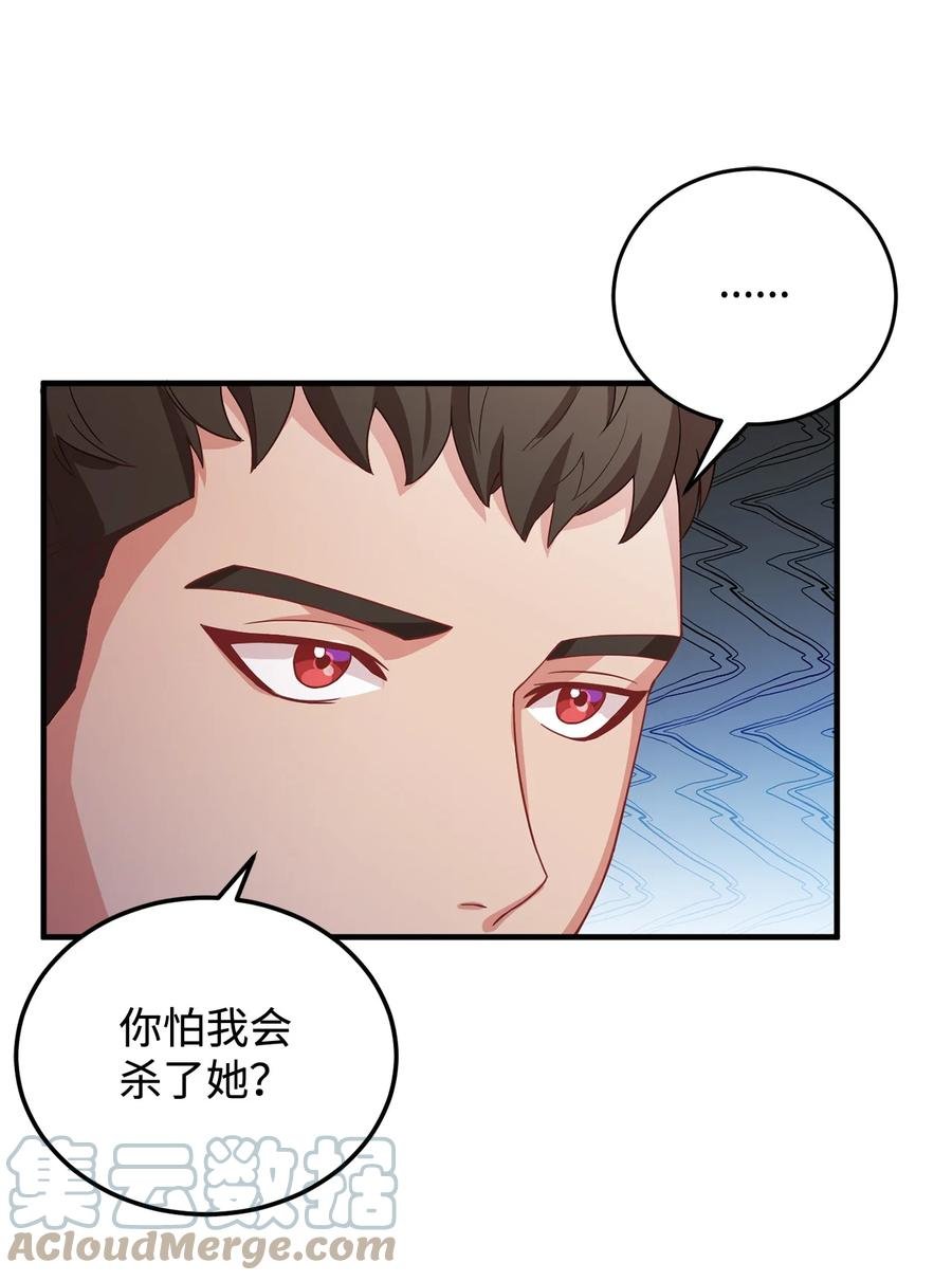 8 陛下为我加油