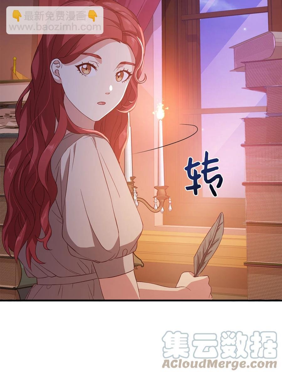 8 陛下为我加油