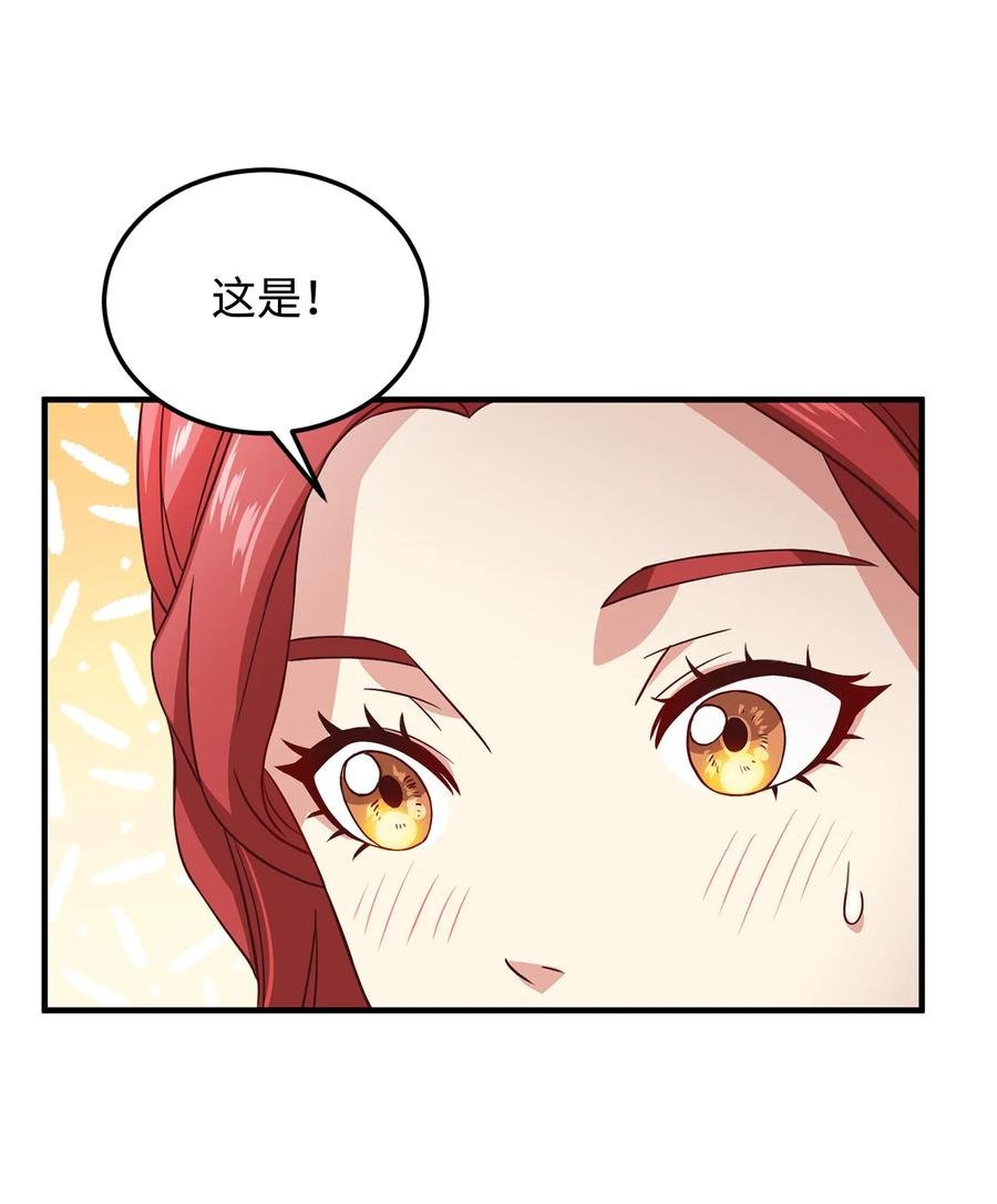 8 陛下为我加油