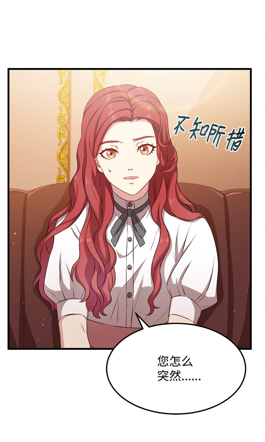 7 众矢之的