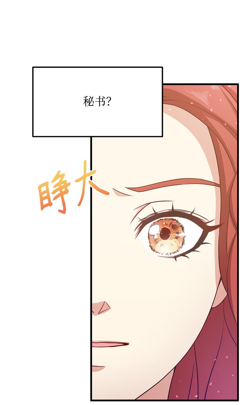 7 众矢之的