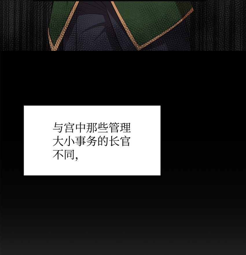 7 众矢之的