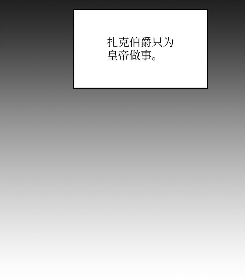 7 众矢之的