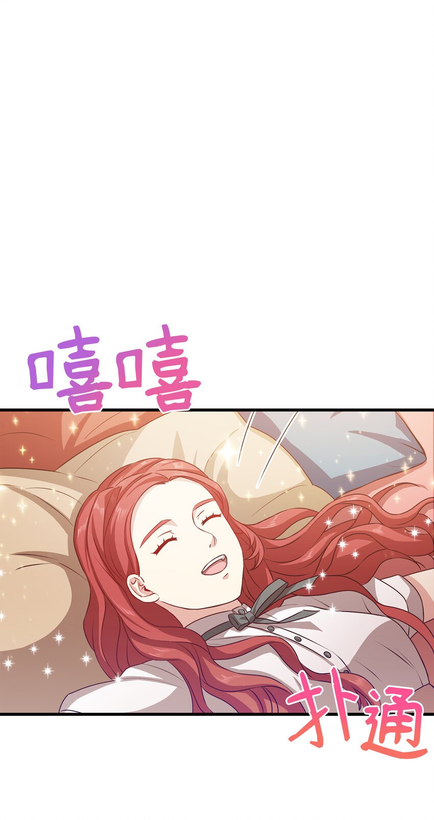 7 众矢之的