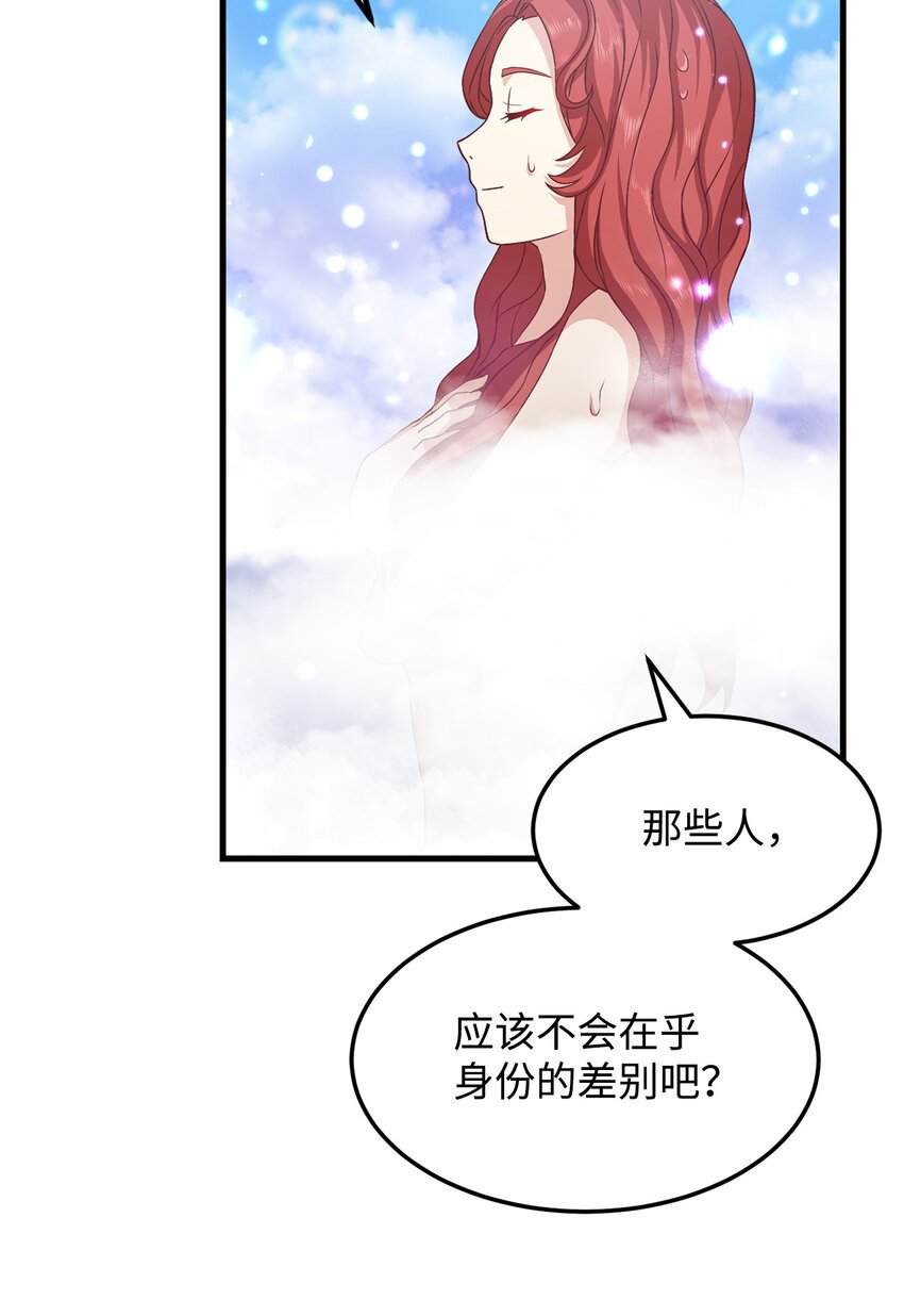 7 众矢之的