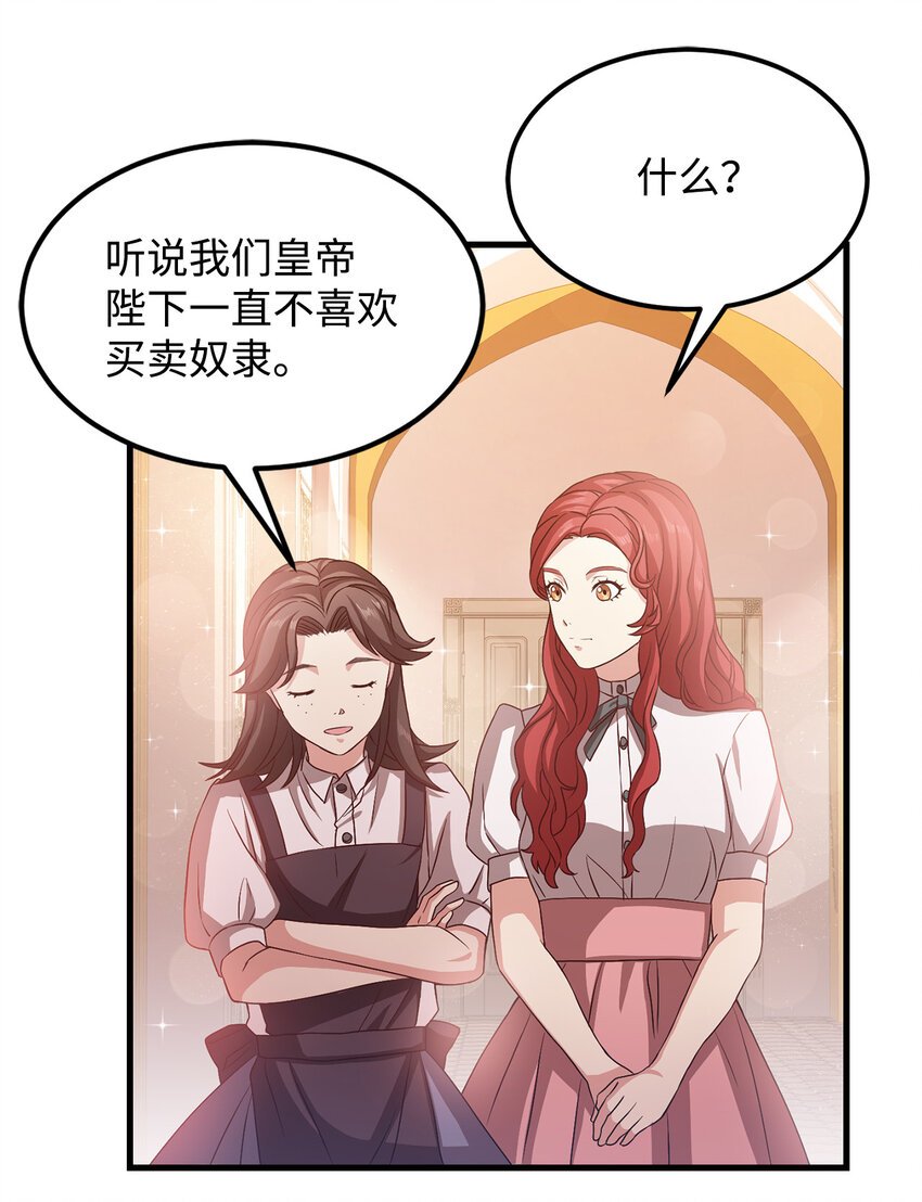 7 众矢之的