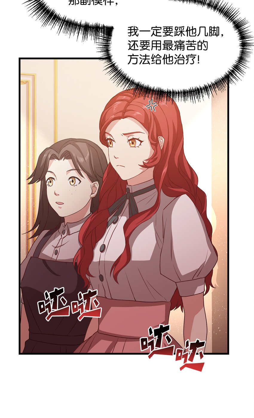 7 众矢之的