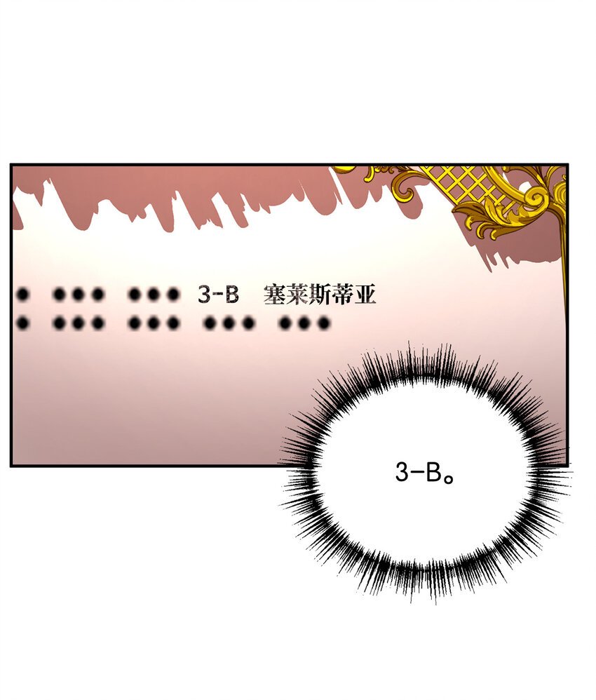 7 众矢之的